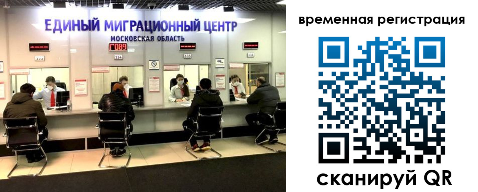 купить прописку в Краснокамске