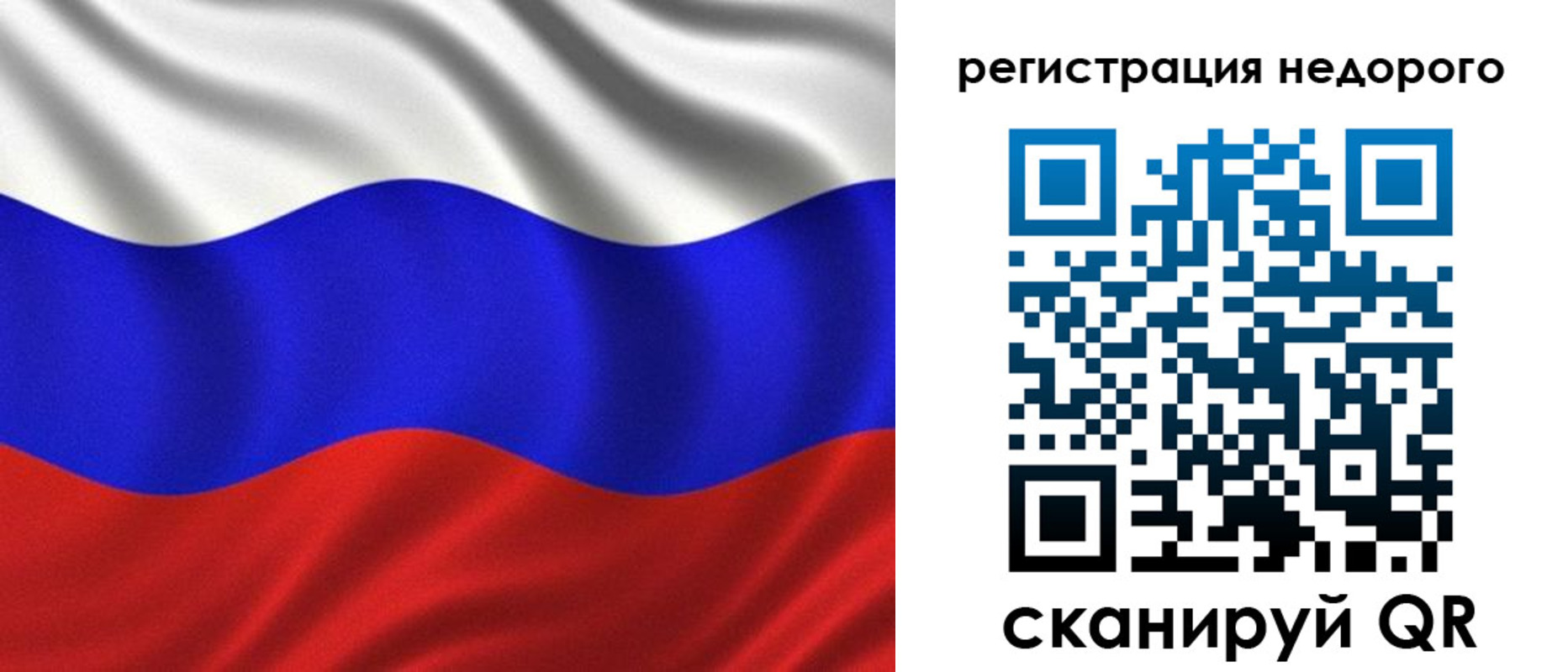 временная регистрация поиск в Краснокамске