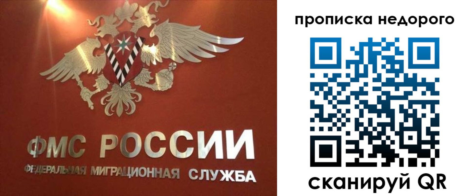 прописка для военкомата в Краснокамске