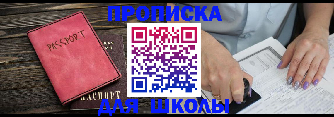 временная регистрация поиск в Краснокамске