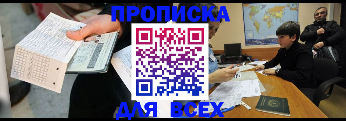 миграционный учет в Краснокамске