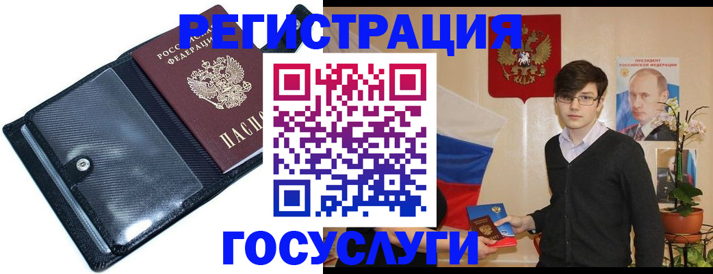 прописка гарантия в Краснокамске