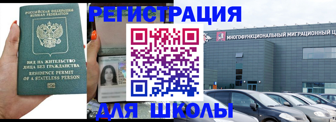 прописка для кредита в Краснокамске